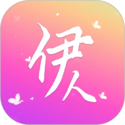 伊人直播App