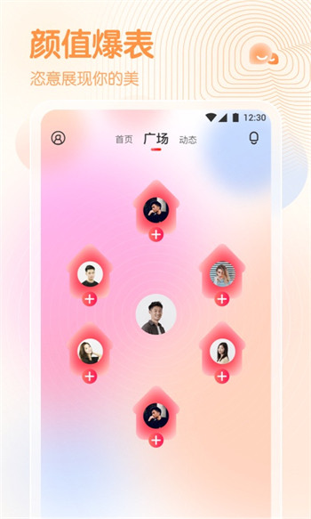 小红帽直播