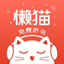 懒猫听书v1.5.2