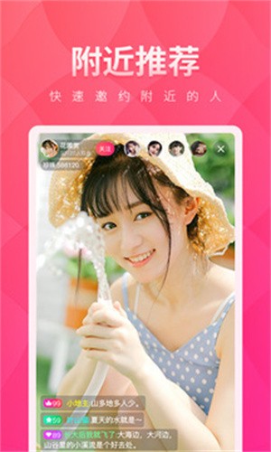 贵妃直播