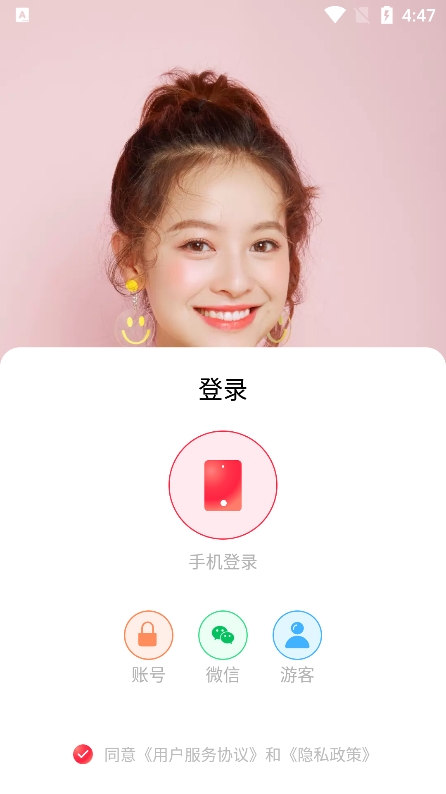 小红帽直播