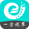 一念视界官网v3.2.4