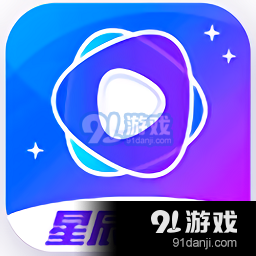 星辰影视正式版v1.1.1