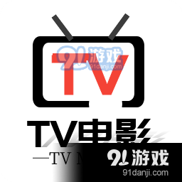 影视仓appv4.1.11