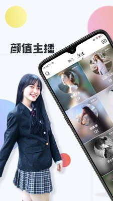 秀色