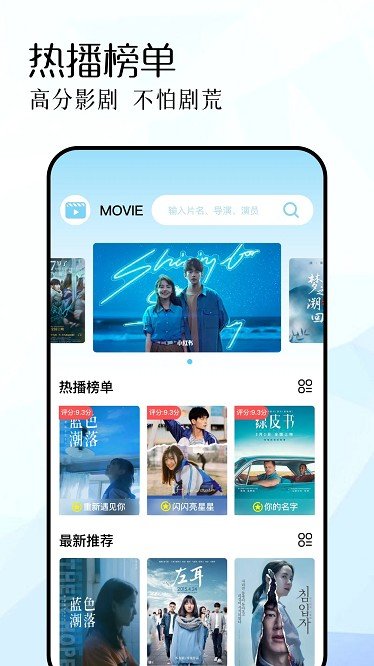 红叶影视