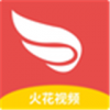 火花视频v1.14