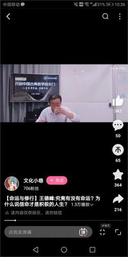 哔哩哔哩概念版最新版