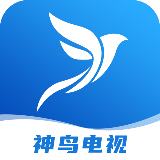 神鸟电视pc版v3.8.0