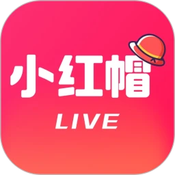 小红帽直播