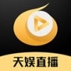 天娱直播平台v1.3.2