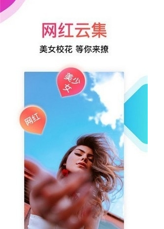 嘻乐短视频v1.3.0