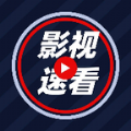 影视速看v1.9.6