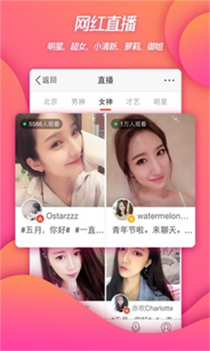 贵妃直播