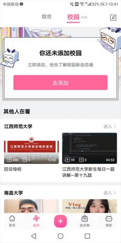 哔哩哔哩概念版最新版