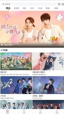 木兰影视app