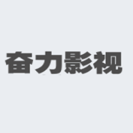 奋力影院v2.3