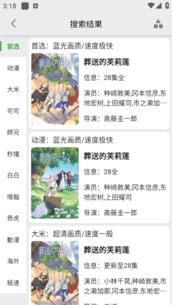 真不卡图片6