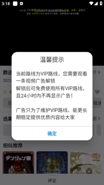 真不卡图片7