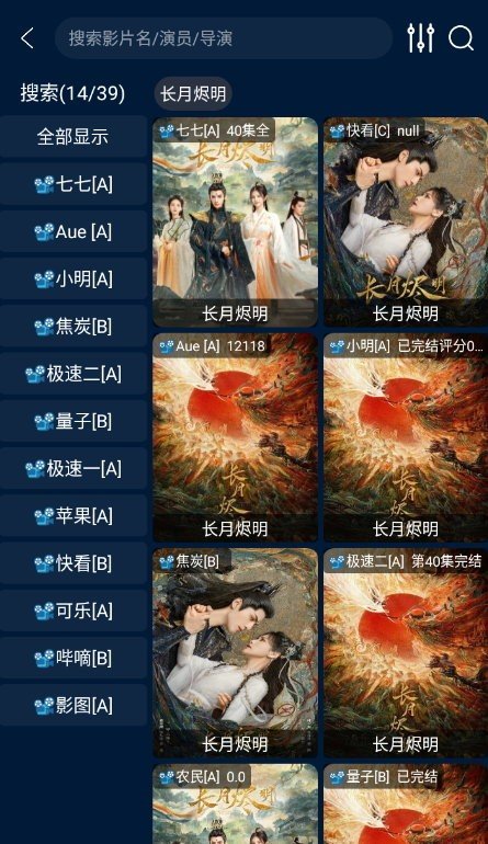 影视仓