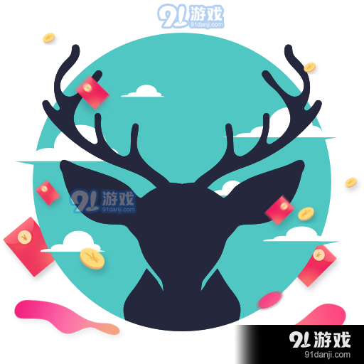 千顺鹿v1.3.4