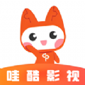 哇酷影视APP下载4.1.1v1.3.1