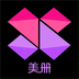 美册v4.4.5