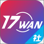 17wan手游v1.0.16