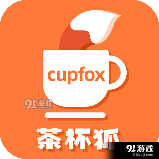 茶杯狐下载安卓版v1.7.3