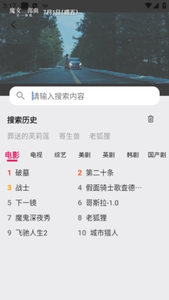 真不卡图片5