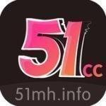 51动漫成版人版破解安装v1.0.2