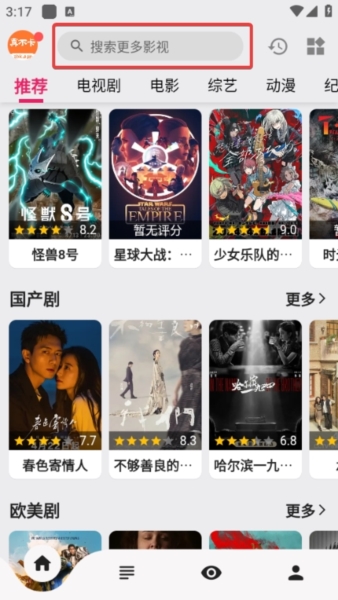 真不卡图片4