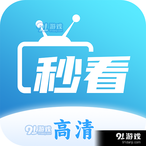 秒看电视免费纯净版v7.1.4