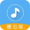 听歌识曲助手v1.5.0