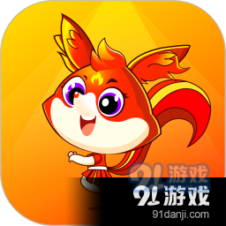 火精灵直播APPv1.2.8