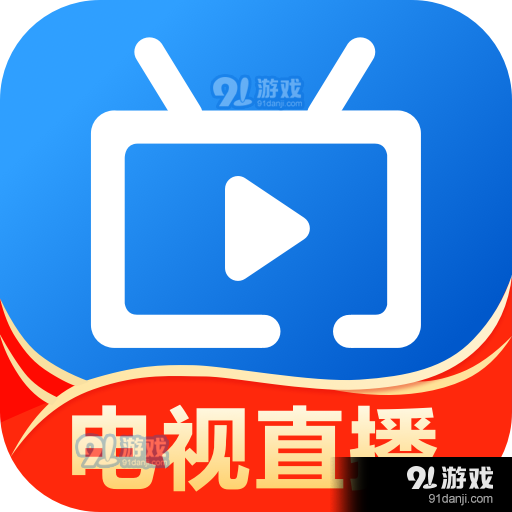电视家app电视版v3.3.6