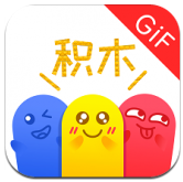 积木表情包(表情包意思图片大全)安卓正式版vV1.1.4