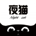 夜猫追剧电视版v1.1.11