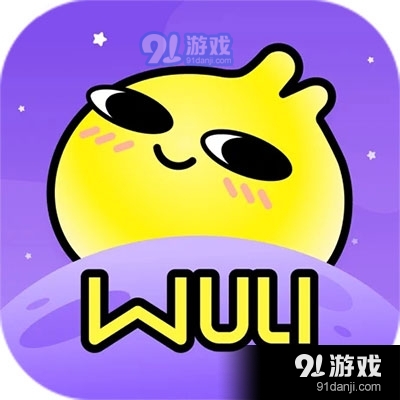 唔哩星球处CPv4.19.5