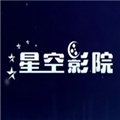 星空影院免费观看v1.1.2