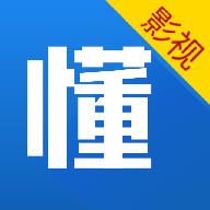 懂得影视在线观看网站v1.2