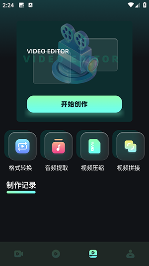 大牛影库APP官方下载安卓最新版-大牛影库APP免费下载官方手机版v1.1