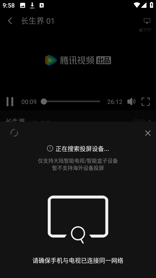 瓜子影视