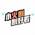 小火剧短视频v1.3.0