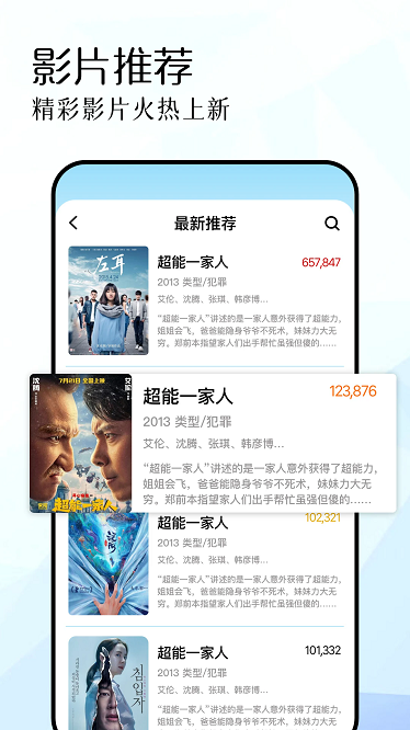 红叶影视免费下载