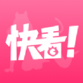 快看视频粉色版最新版官方v1.1.8