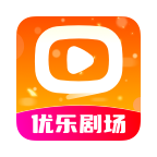 优乐剧场最新版v1.1.0