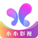
小小影视 永久版免费下载