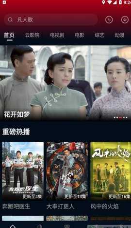 狮子影评 1.6.2 去广告版