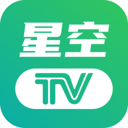 
星空电视直播tv 最新版本4.0.2下载